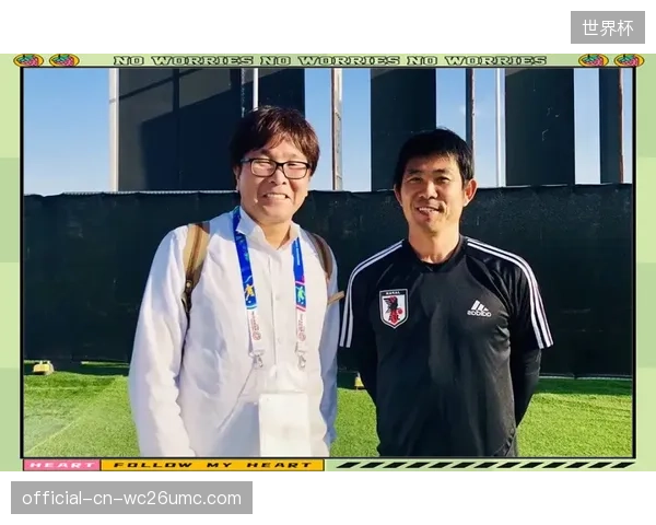 森保一再次带队冲击世界杯，临场战术调度备受瞩目。