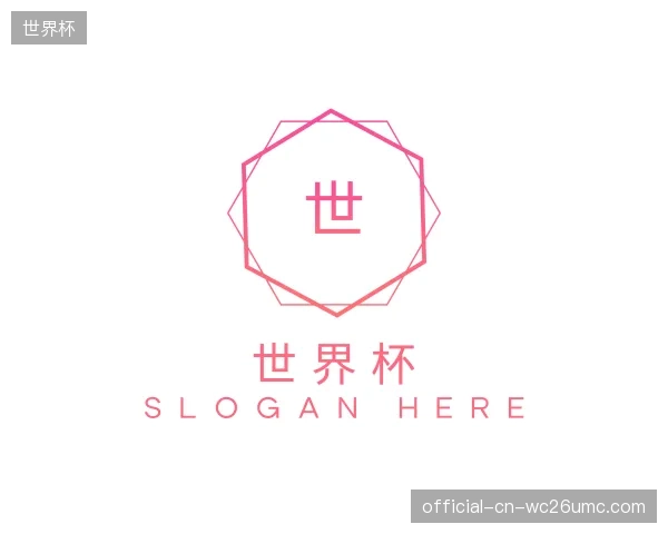 发现世界杯中心